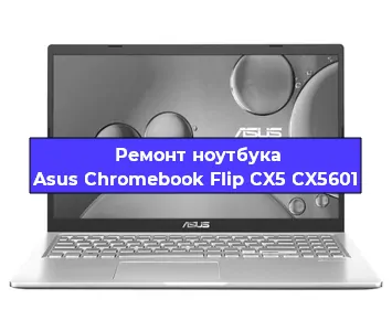 Замена hdd на ssd на ноутбуке Asus Chromebook Flip CX5 CX5601 в Самаре